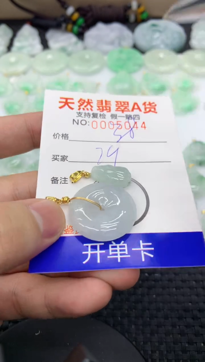 【闪购商品】翡翠颈饰未镶嵌11111111111