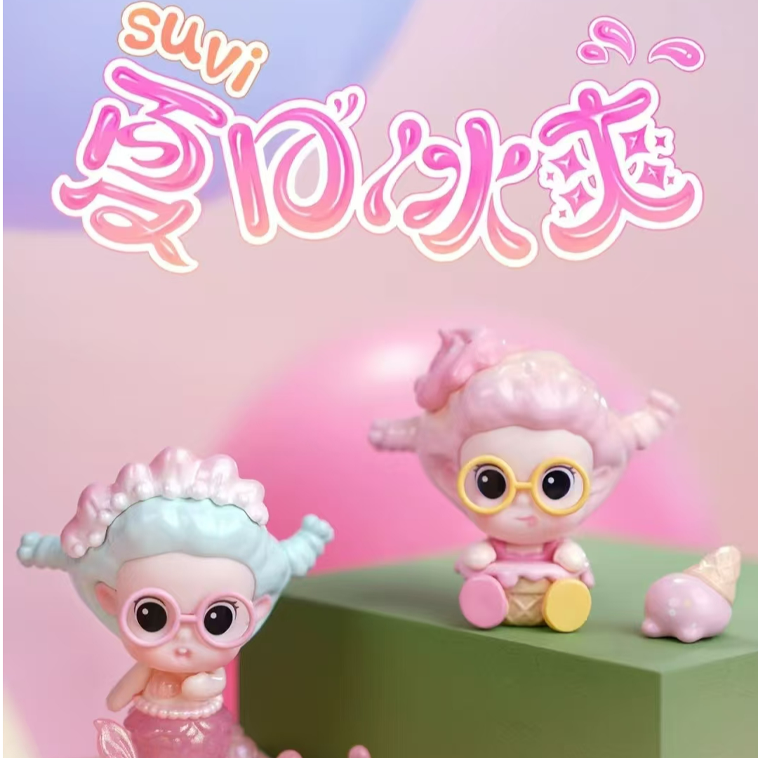 薯泥夏日冰爽许愿盲盒