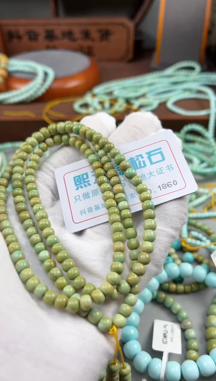 【闪购商品】绿松石松石未镶嵌1860