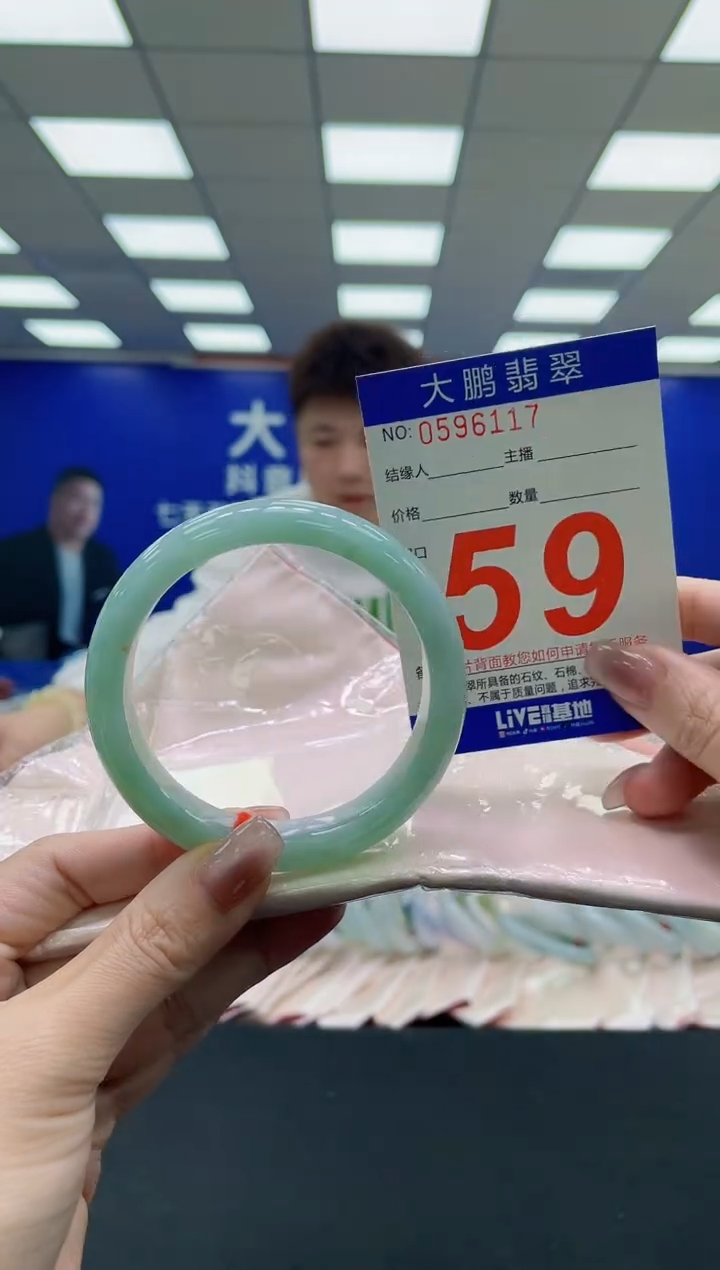 未镶嵌手镯翡翠AAAAAAAAAA