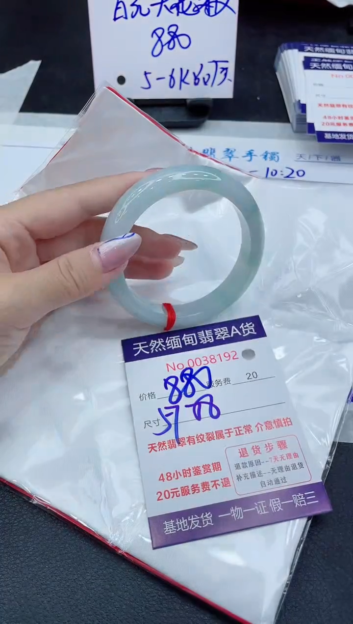 【闪购商品】翡翠手镯未镶嵌11111111