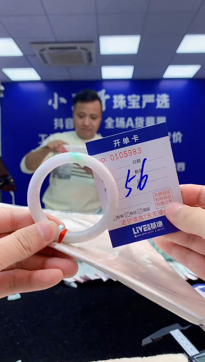 【闪购商品】翡翠手镯未镶嵌4翡翠天然A货手镯