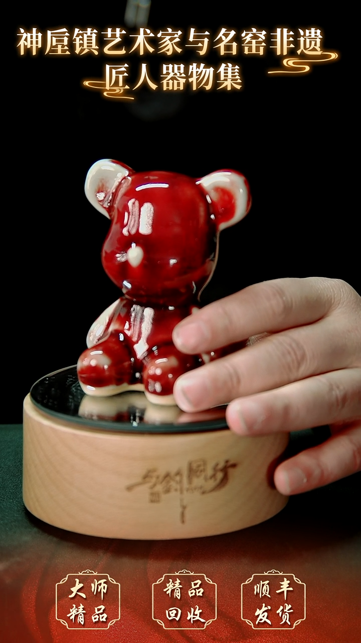 【闪购商品】壶钧瓷精品钧瓷精品