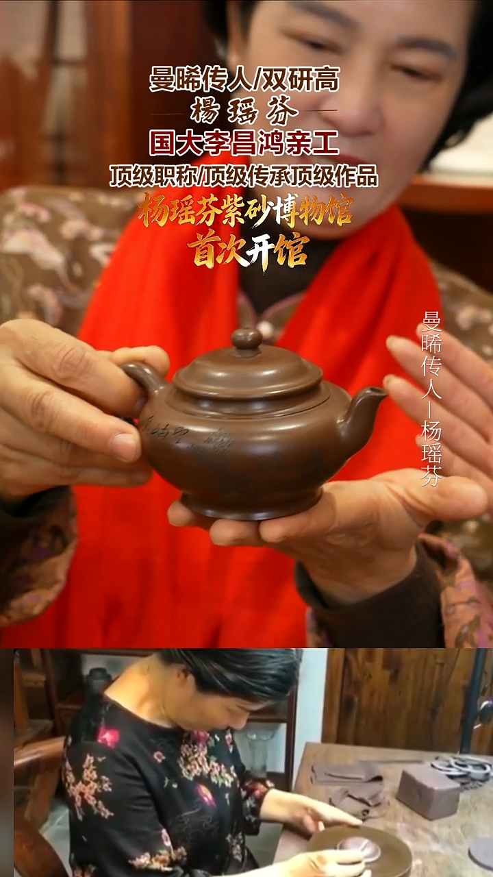 茶壶紫砂YYF13 扁樱 紫泥 250cc
