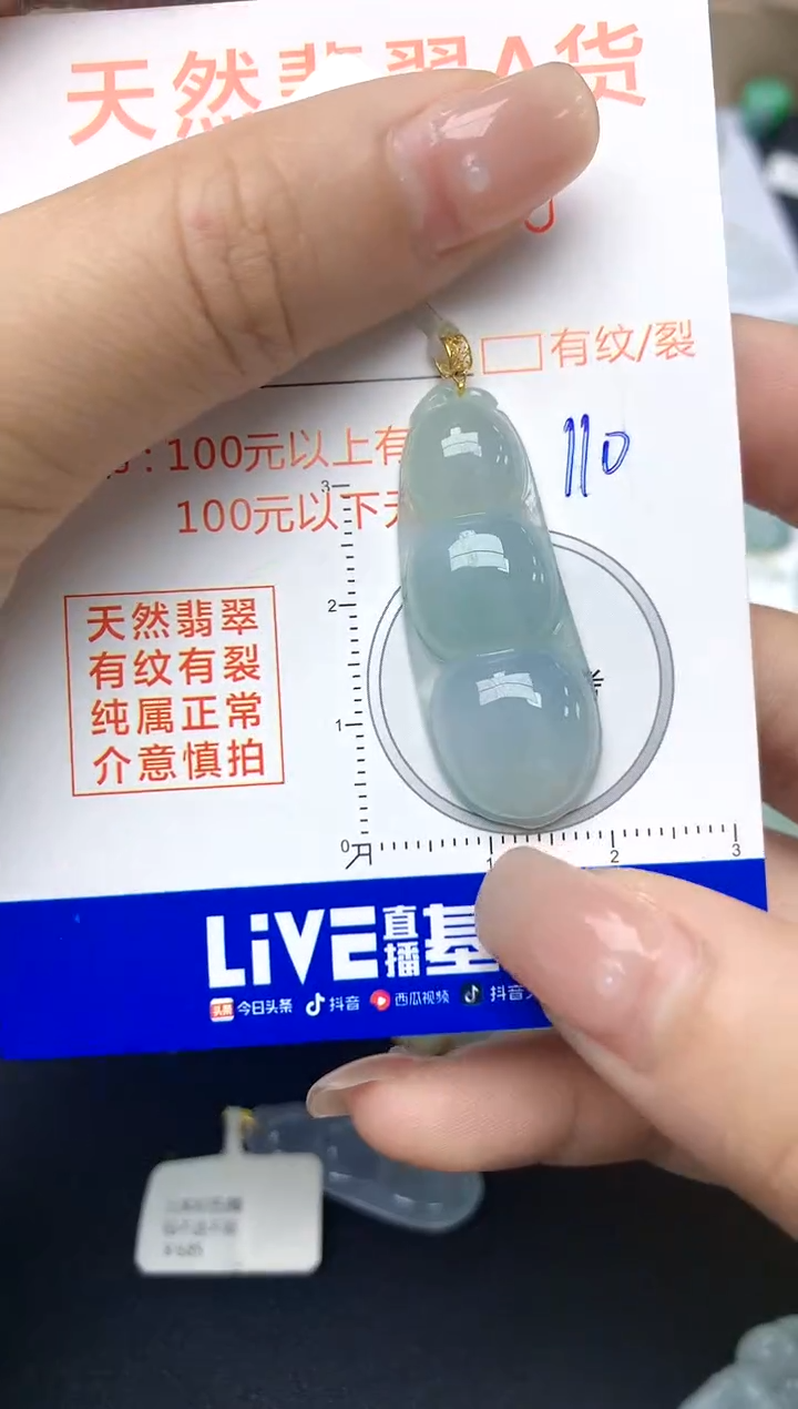 翡翠18K金镶嵌颈饰天然A货翡翠