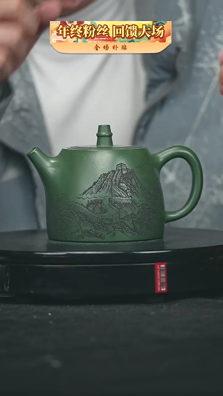 【闪购商品】宜兴原矿高端紫砂
