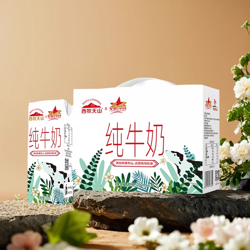 新疆纯牛奶来自天山牧场适合学生老人早餐饮用