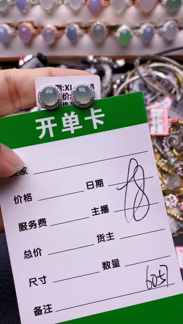 【闪购商品】翡翠戒指银S925镶嵌/6057