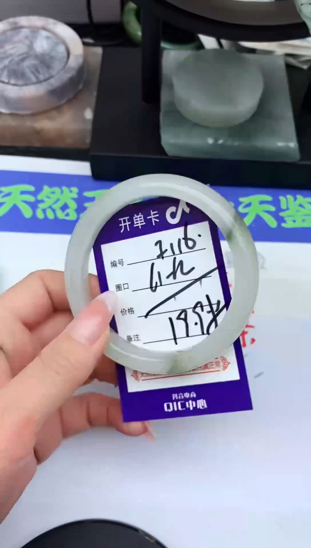 未镶嵌手镯石英岩玉F116-61-62