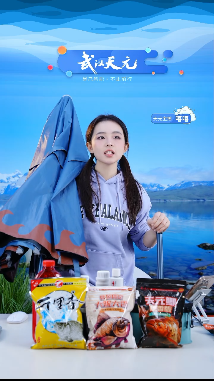 雨*【闪购】天元休闲伞PRO蓝色2.2米