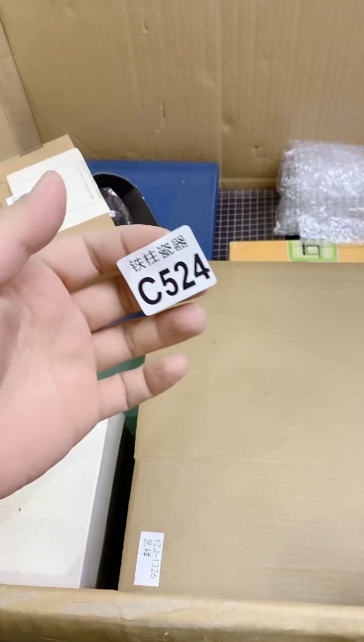 【闪购商品】瓷片524香香香香香香香香香香香香香香