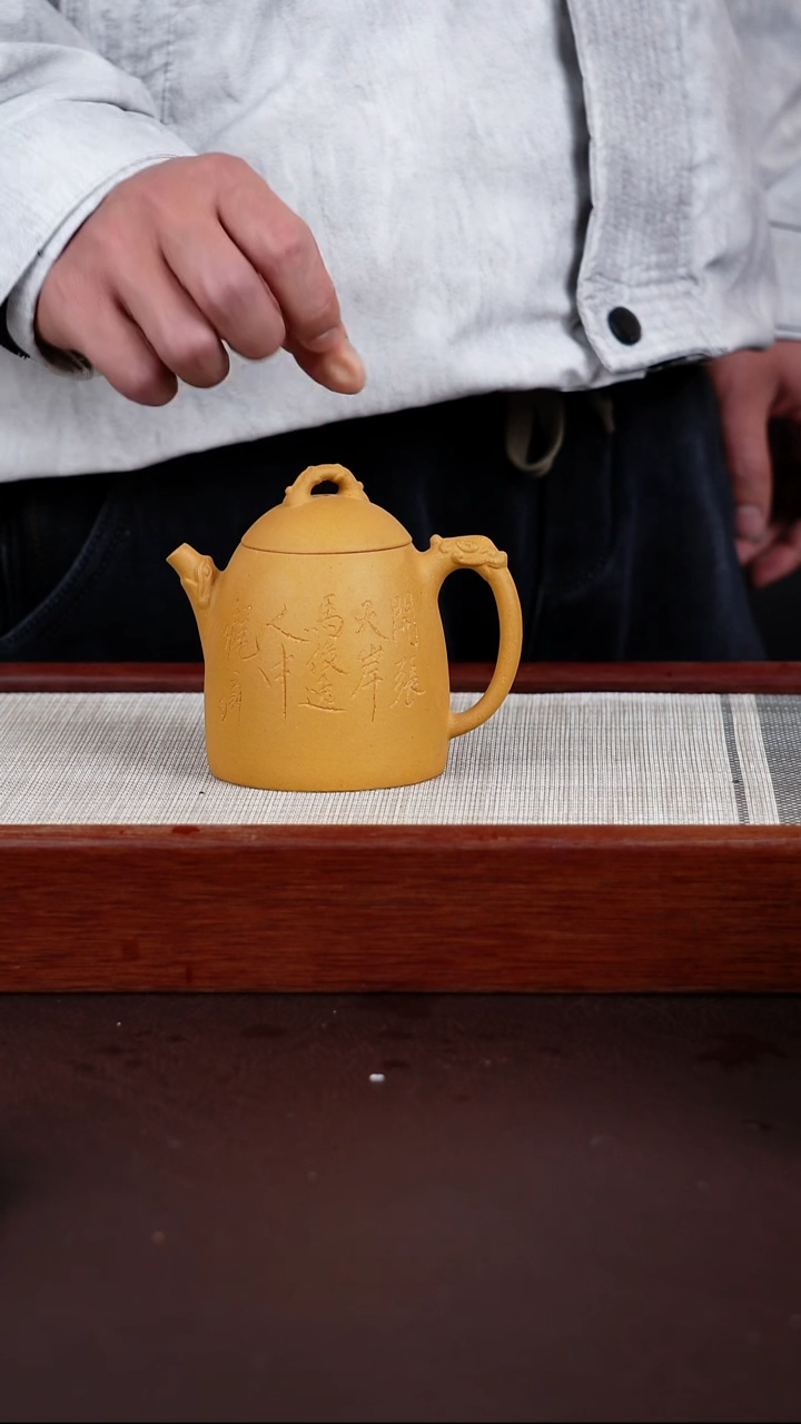 【闪购商品】紫砂茶壶宜兴紫砂壶  0219  A28