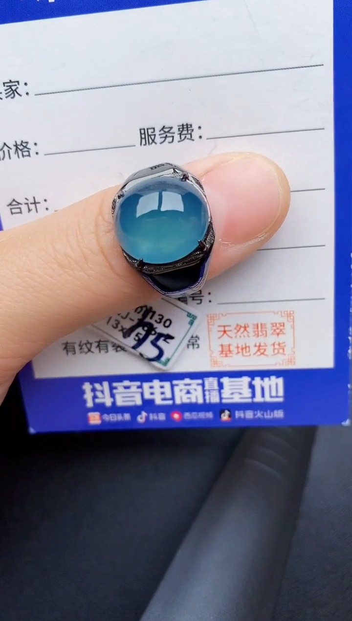 【闪购商品】翡翠戒指银S925镶嵌22222