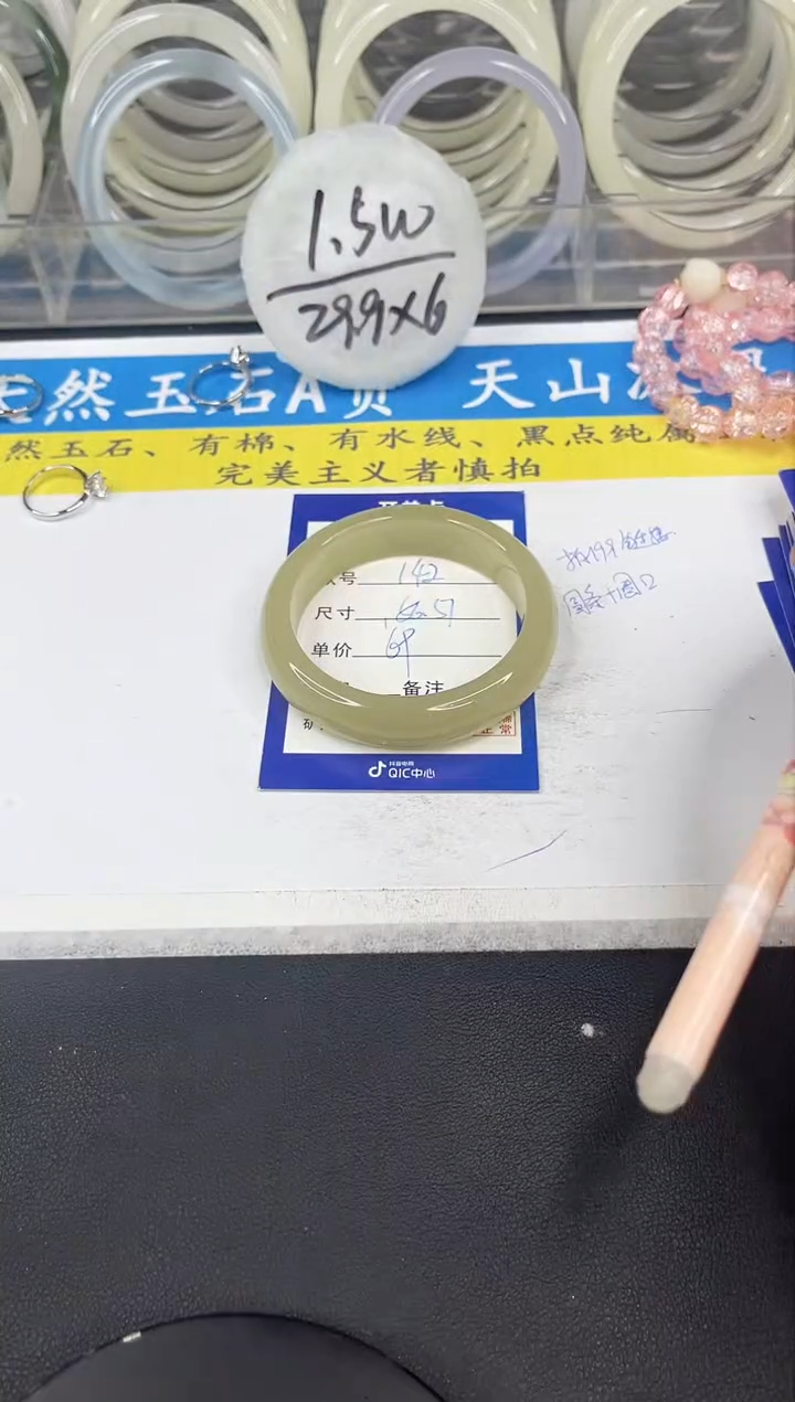 【闪购商品】石英质玉手镯未镶嵌142