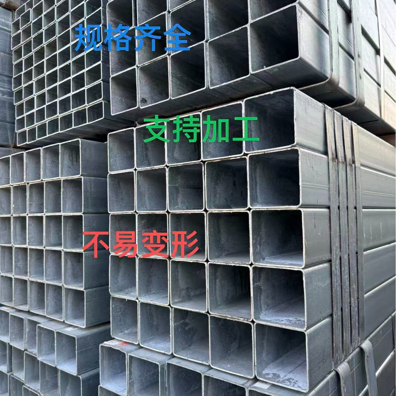 热镀锌方管  方矩管钢材型材