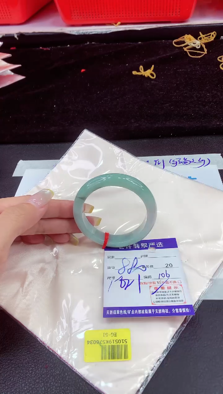 未镶嵌手镯翡翠11111111