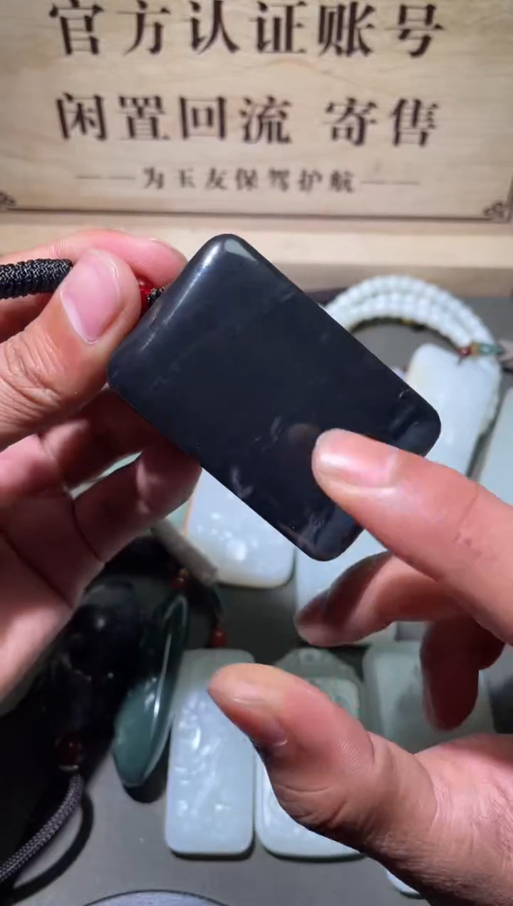 【闪购商品】和田玉挂件未镶嵌1