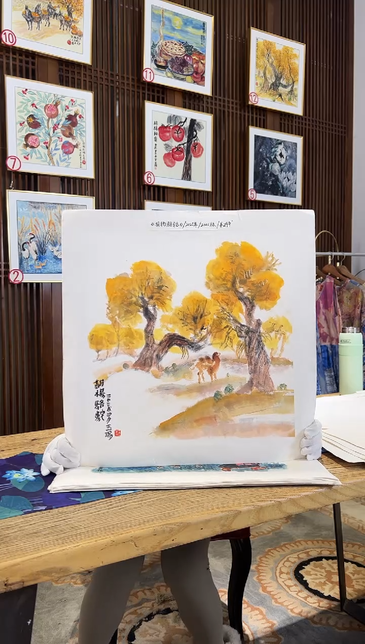 版画耿玉琨名章限量版画S