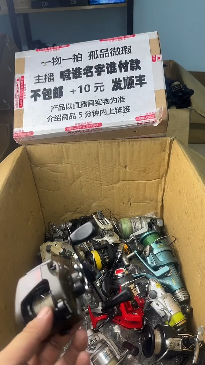 老*一物一拍 孤品微瑕 以直播间展示为准 如有拆卸不退不换