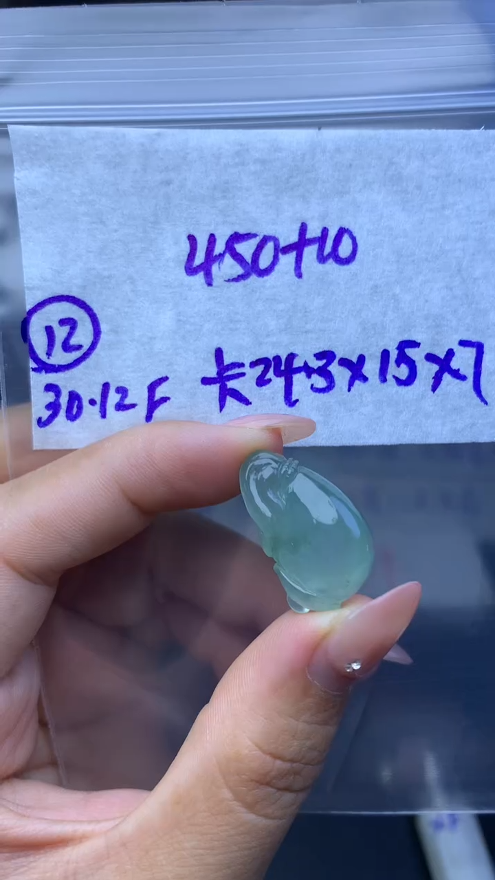 未镶嵌定制翡翠毛货需精细抛光12号460元圈