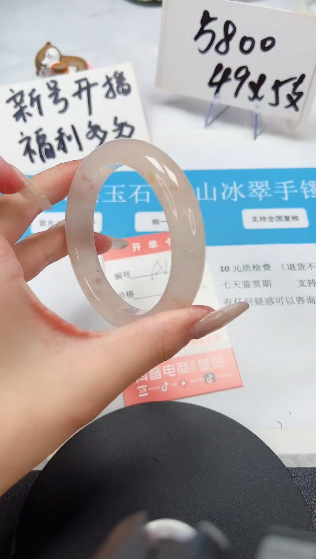 【闪购商品】石英质玉手镯未镶嵌A193-59.6