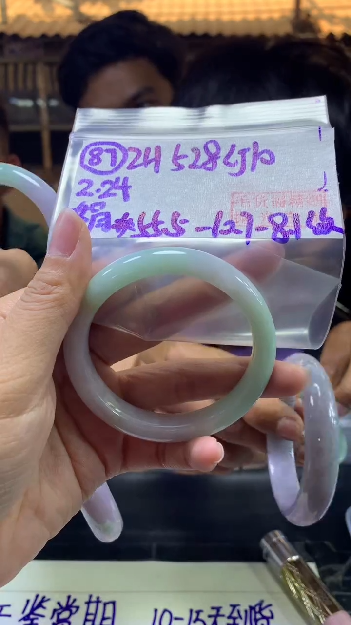 【闪购商品】定制翡翠未镶嵌87手镯55.5纹+528元+拍一发一