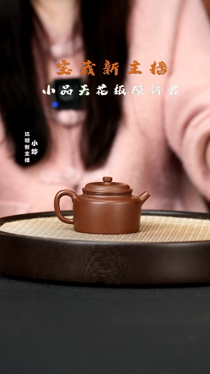 【闪购商品】紫砂茶壶婷GXJ30顾新君德钟150