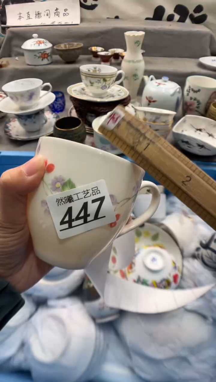瓷片?***?447     