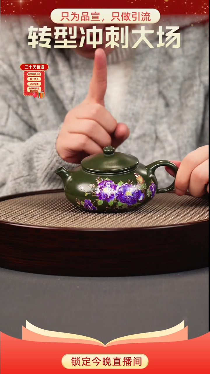 茶壶紫砂绿泥 寒江 花鸟珐琅彩（幻彩）