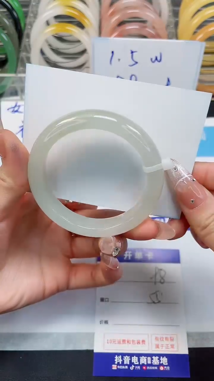 【闪购商品】石英质玉手镯未镶嵌98--55.0