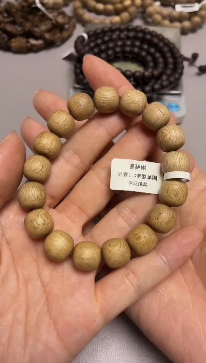 沉香手串菩萨棋老型单圈1.3多样性发其一