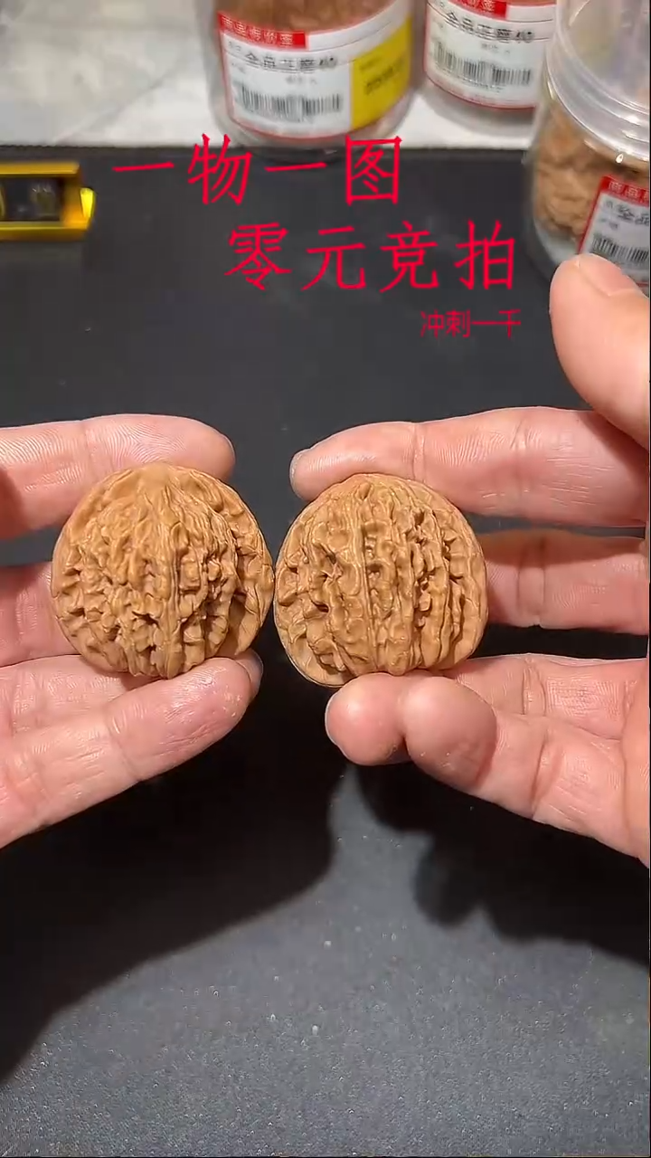 核桃?***鲁全品四座楼40