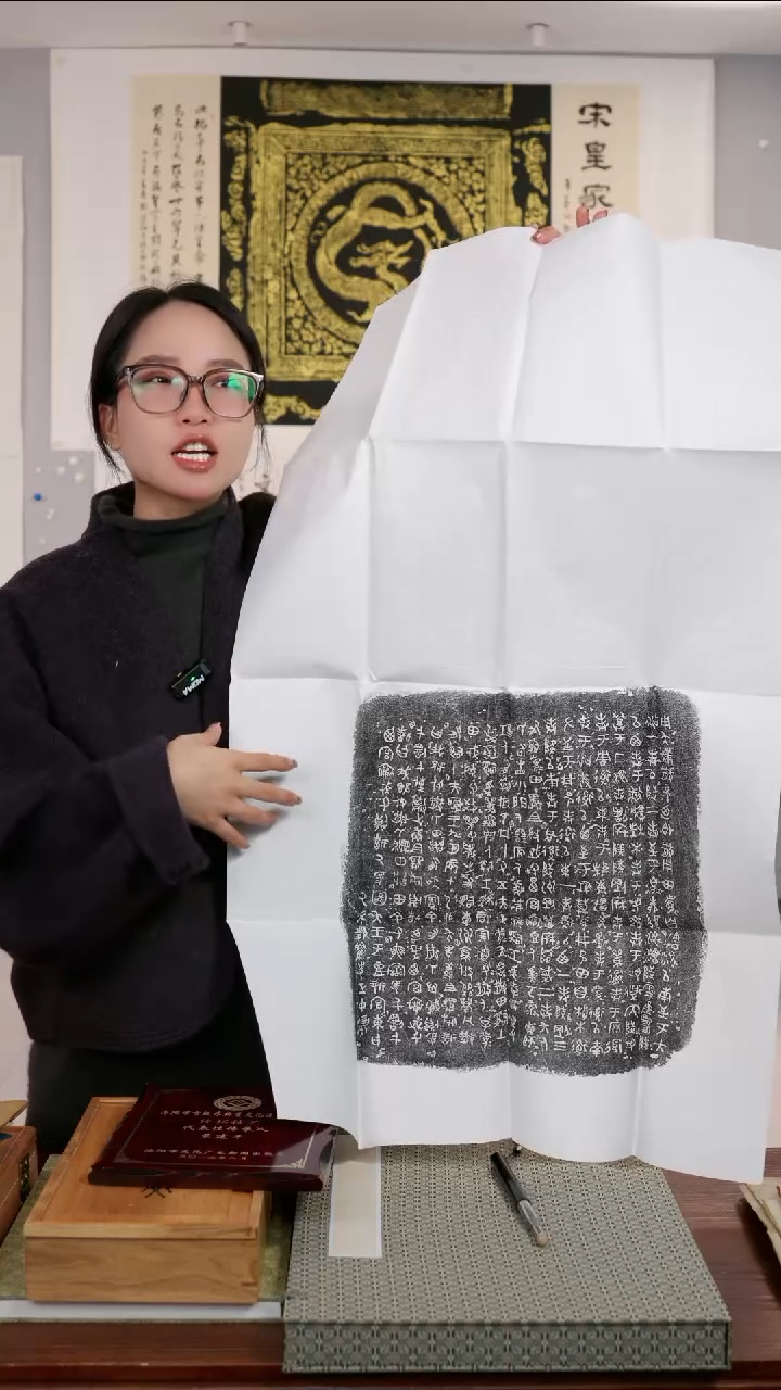 拓片用纸印石非遗传承拓片