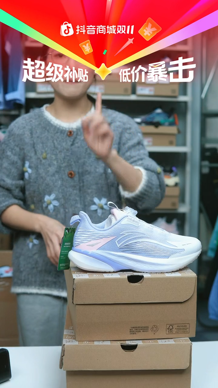 EVA闪购安踏儿童断码孤品：36