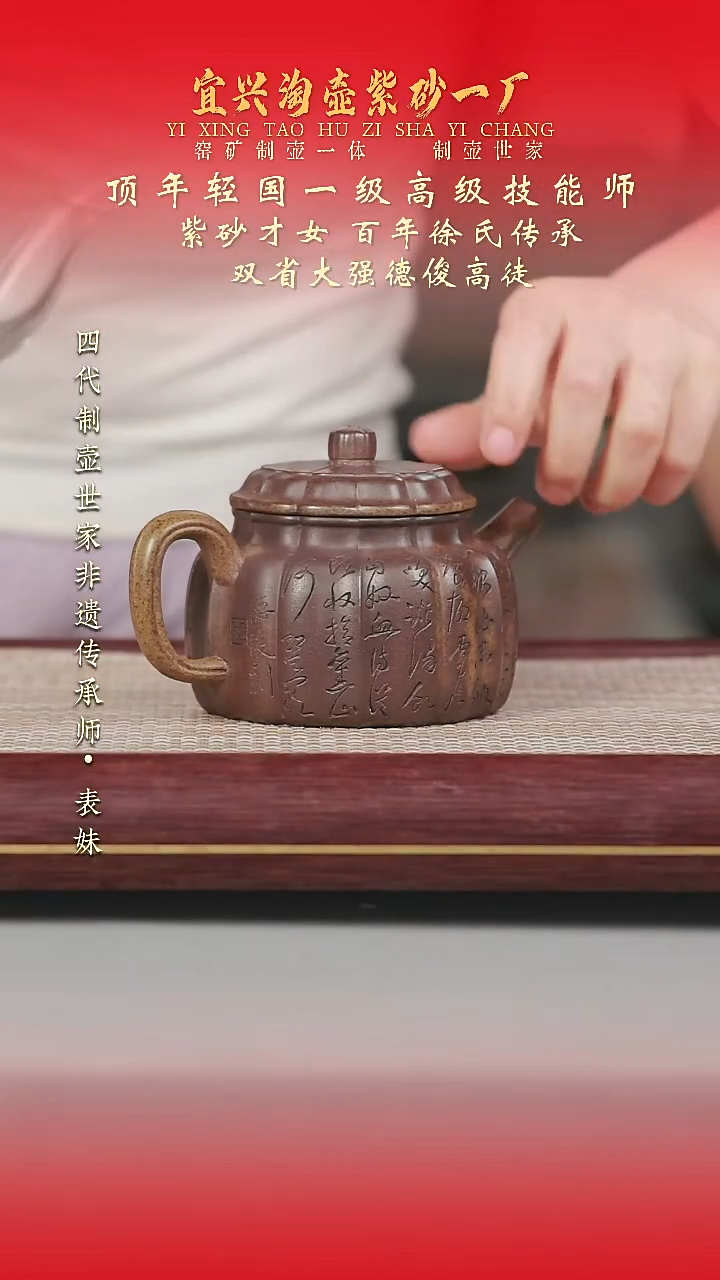 茶壶紫砂原矿手工紫砂壶