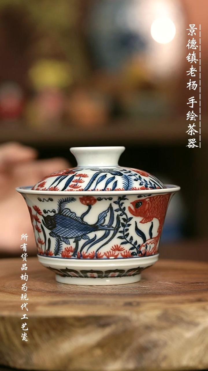 手绘高温现代瓷 气窑  鱼藻矮马蹄150C