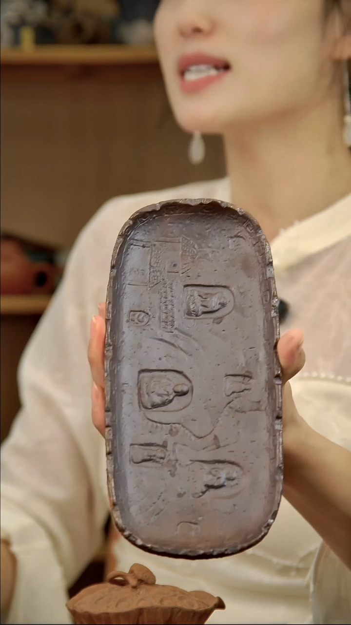 言野手作  岩矿敦煌茶盘