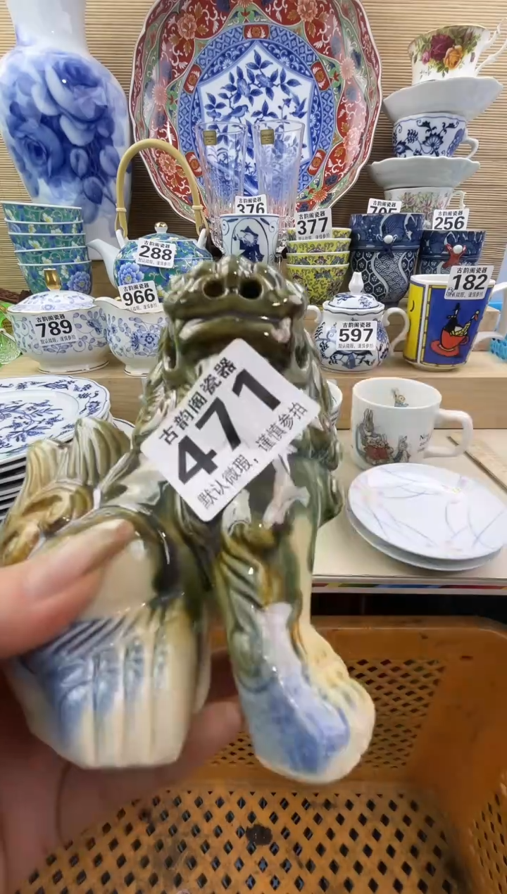 家****啡摆件瓷器瓷器瓷器 