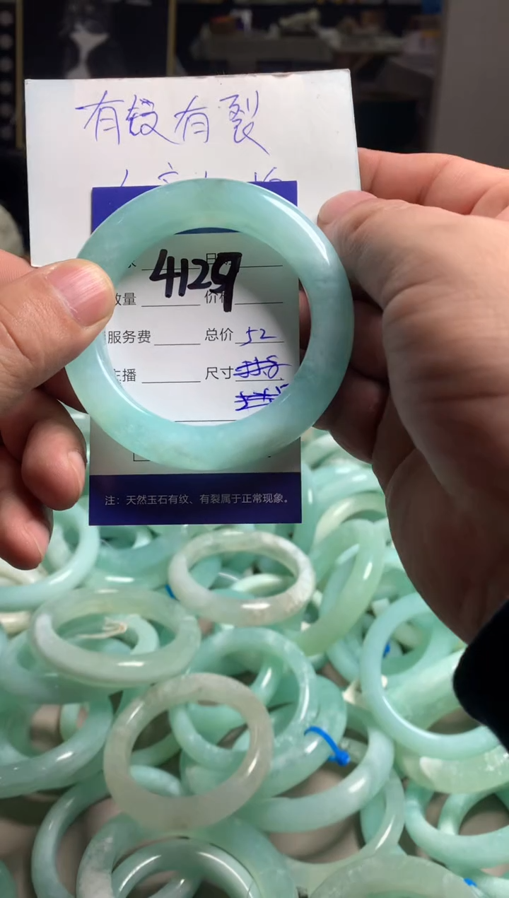 【闪购商品】蛇纹石玉手镯未镶嵌4129