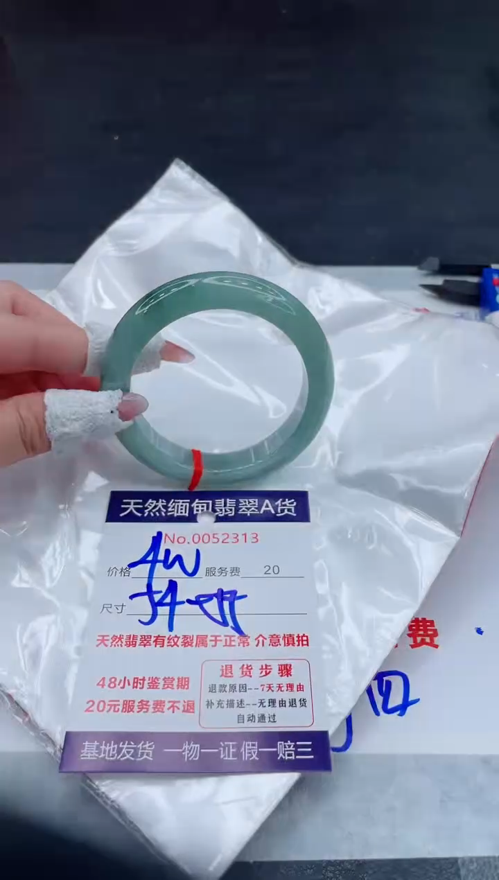 翡翠手镯未镶嵌11111111