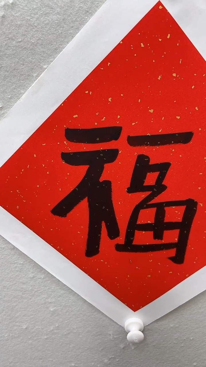 北京惜客精品书画