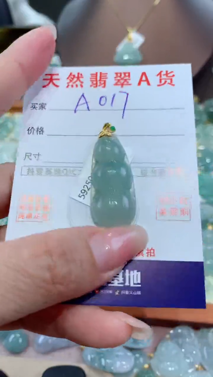 【闪购商品】翡翠颈饰18K金镶嵌天然翡翠A货挂件