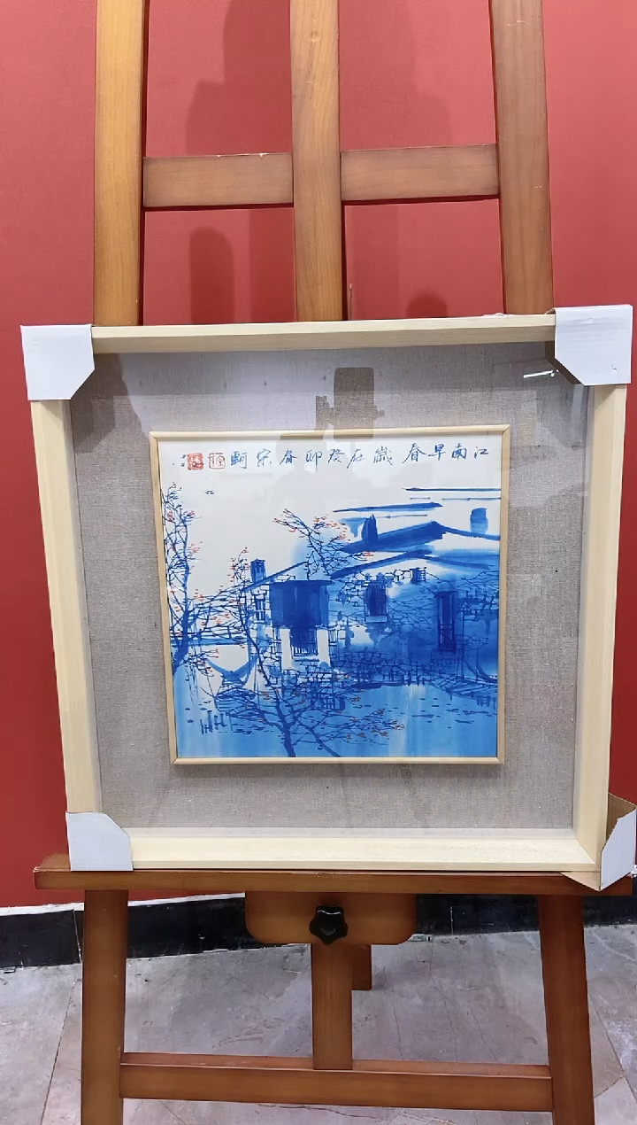 【闪购商品】国画宋轲老师国画作品14