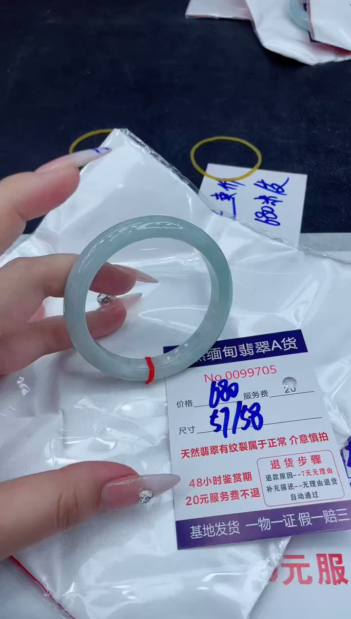 【闪购商品】翡翠手镯未镶嵌888888888888