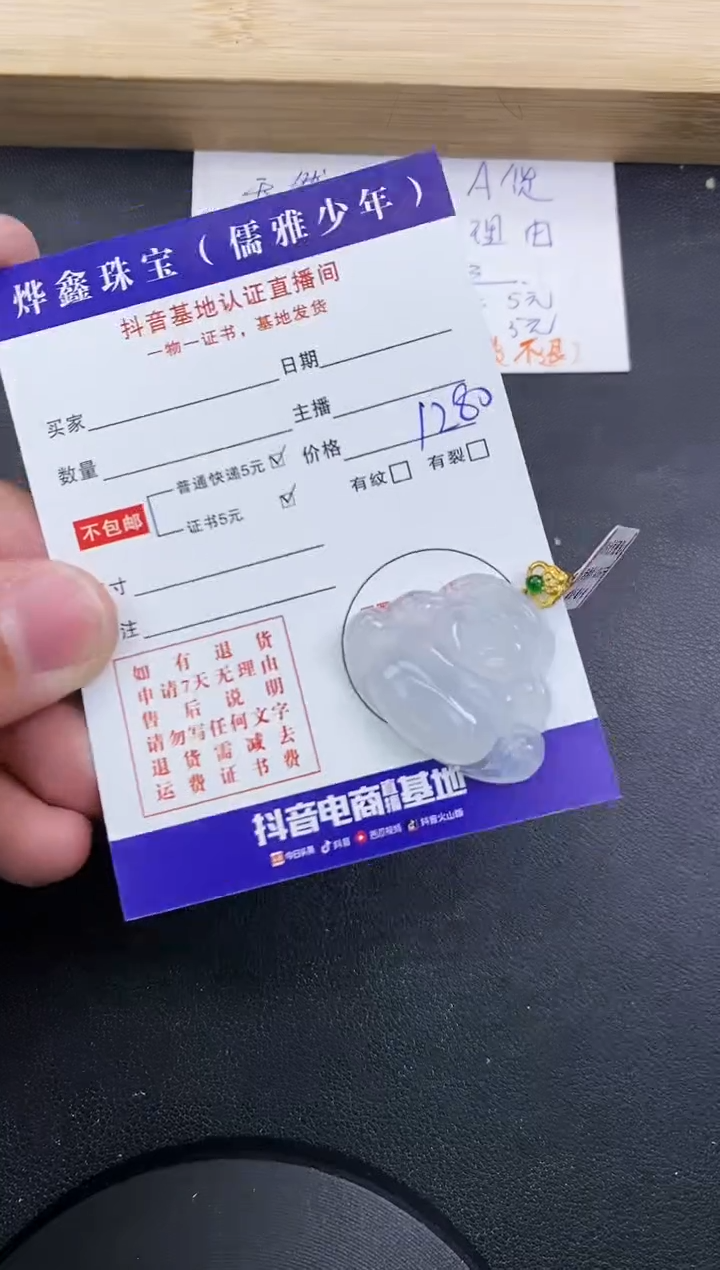 【闪购商品】翡翠颈饰18K金镶嵌天然翡翠A货赠皮绳