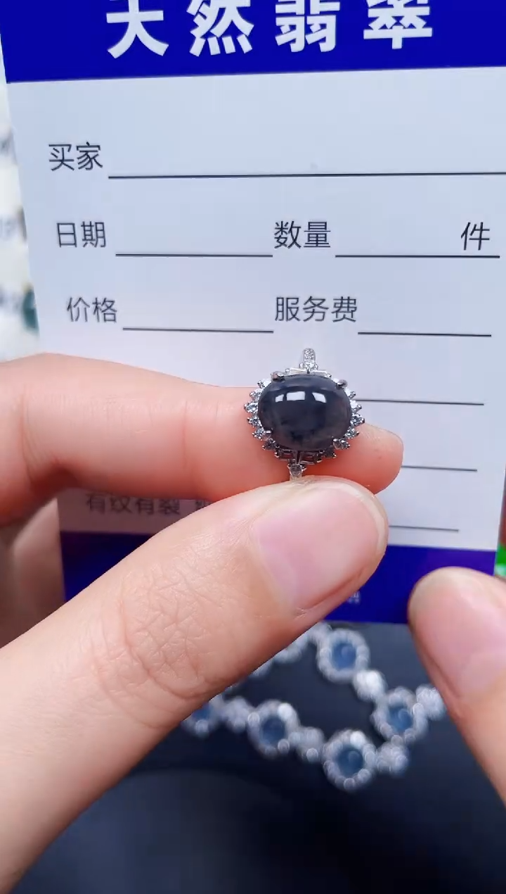 银S925镶嵌戒指翡翠16