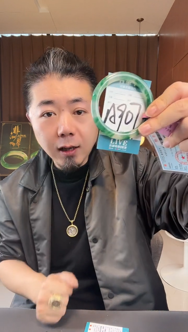 【闪购商品】石英质玉手镯未镶嵌非洲翠