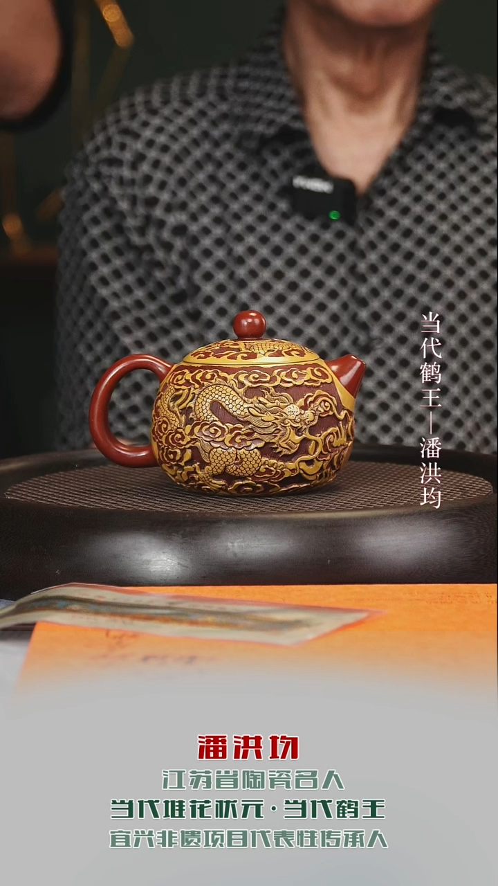 茶壶紫砂PHJ12西施大红袍琉璃黄金段260cc
