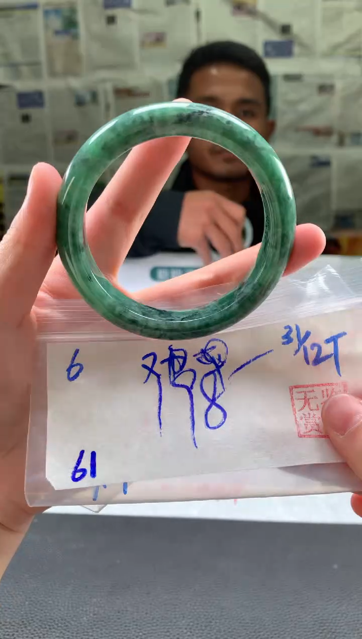 未镶嵌手镯翡翠邓*翡翠手镯 下单联系小耳机#6