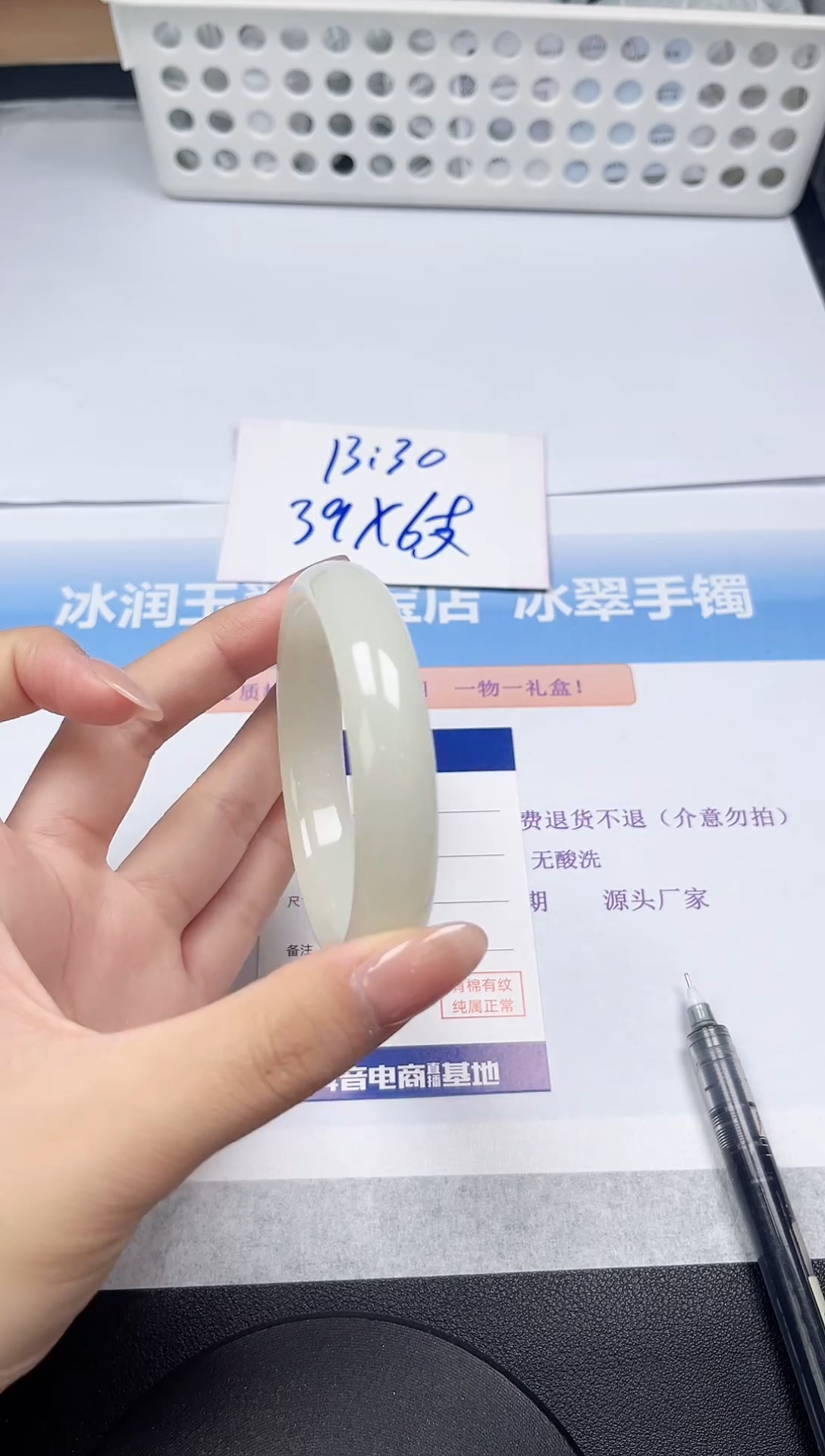未镶嵌手镯石英质玉29-60
